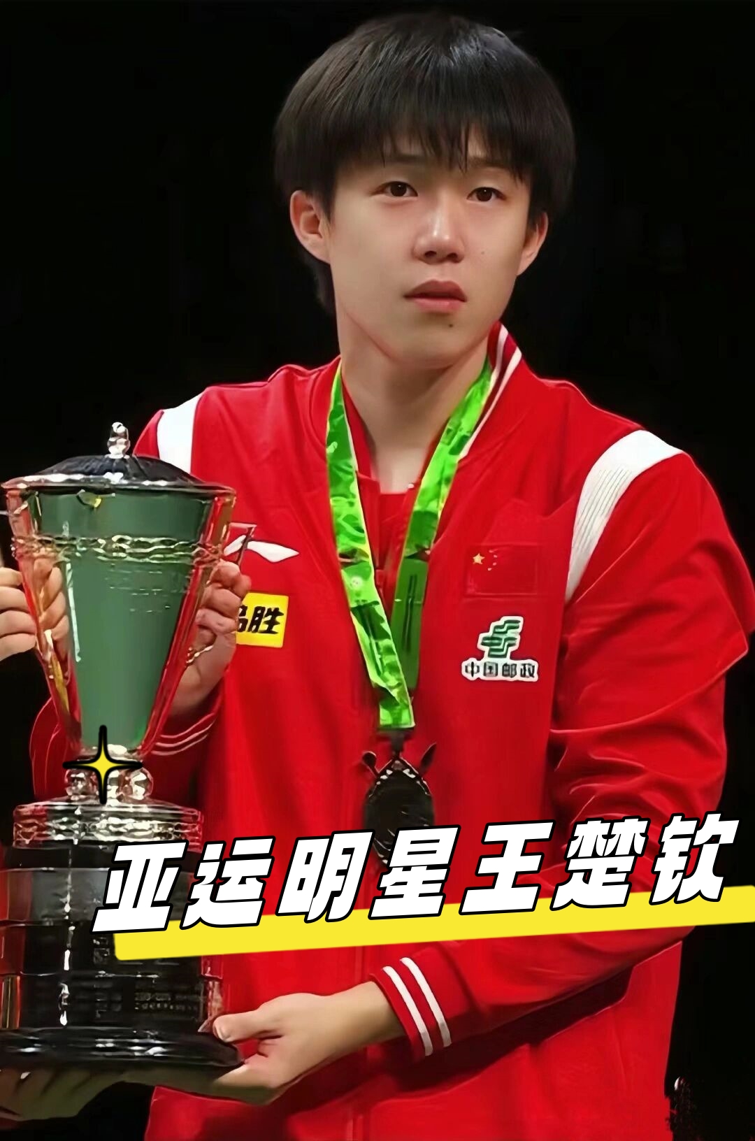 若巴萨先破 若巴萨先破