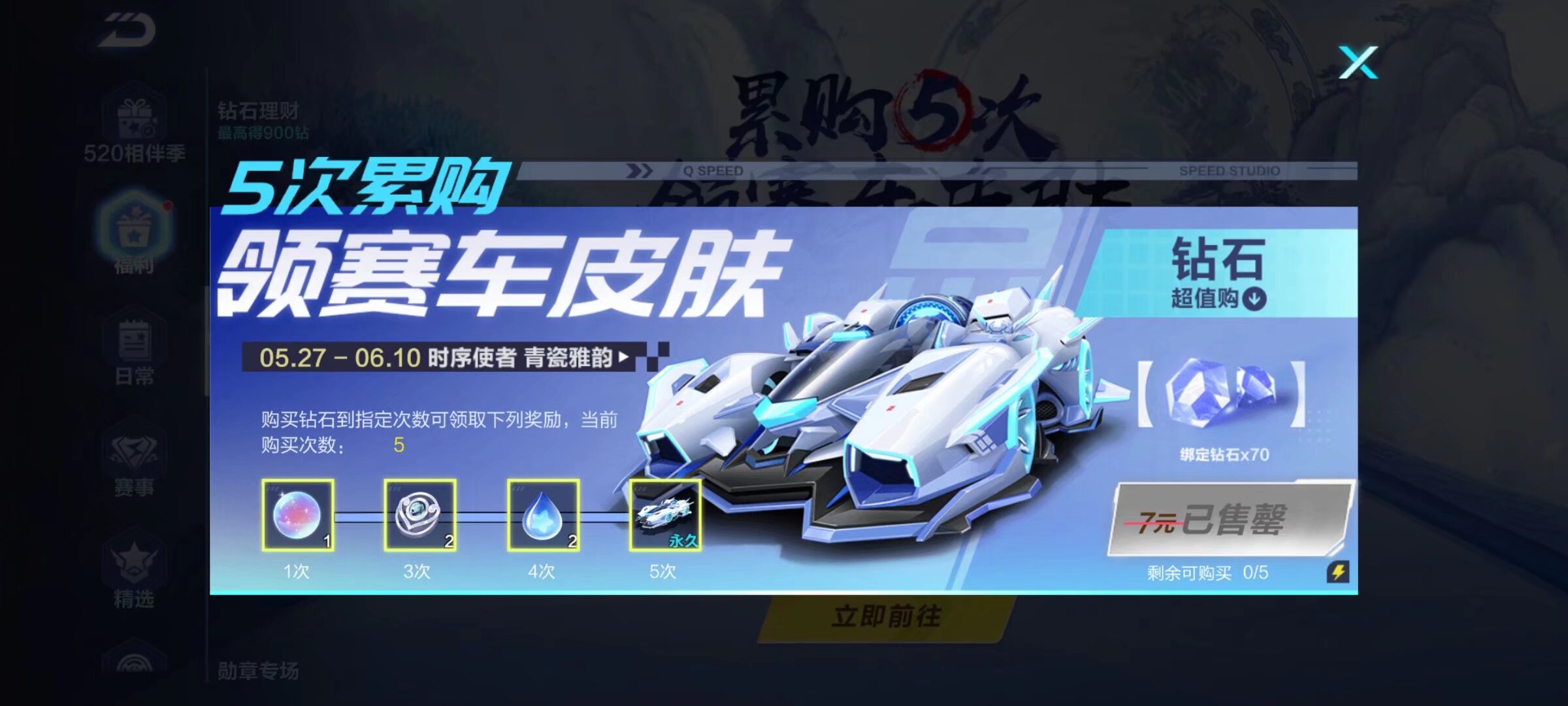除了战术意 除了战术意