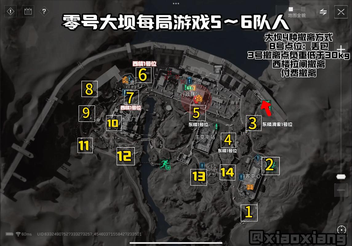 塞尔吉